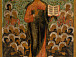 Икона «Спас Смоленский со святыми по сторонам». Середина – третья четверть XVII века